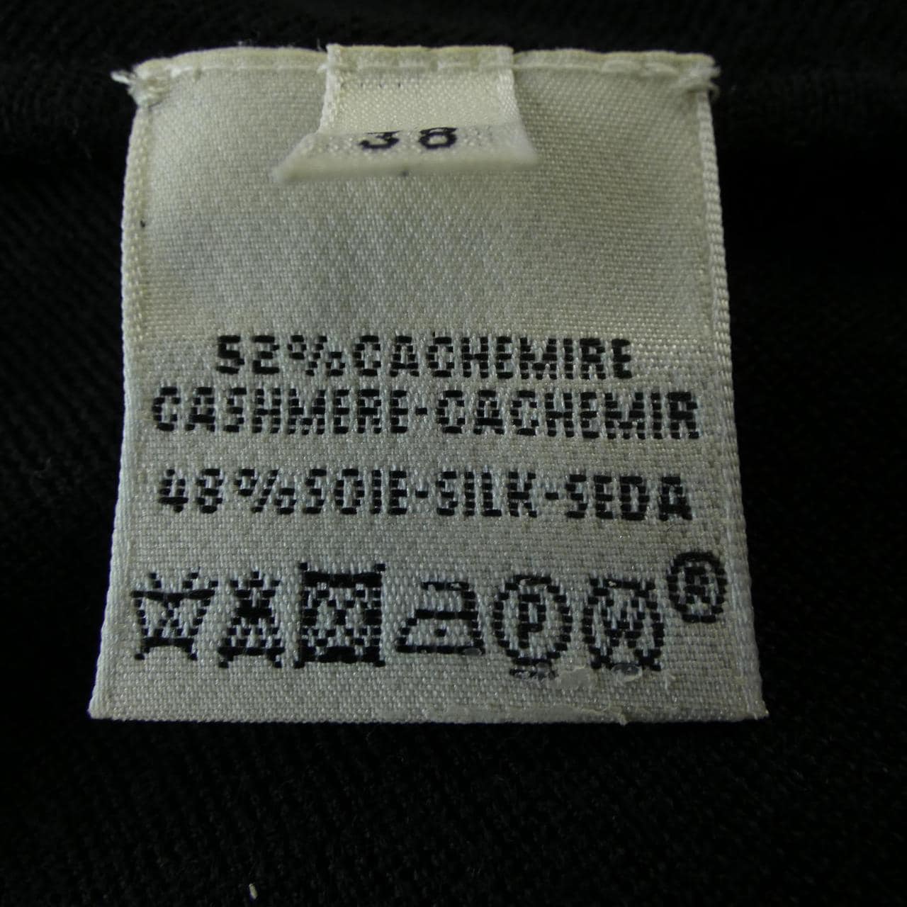 エルメス HERMES トップス