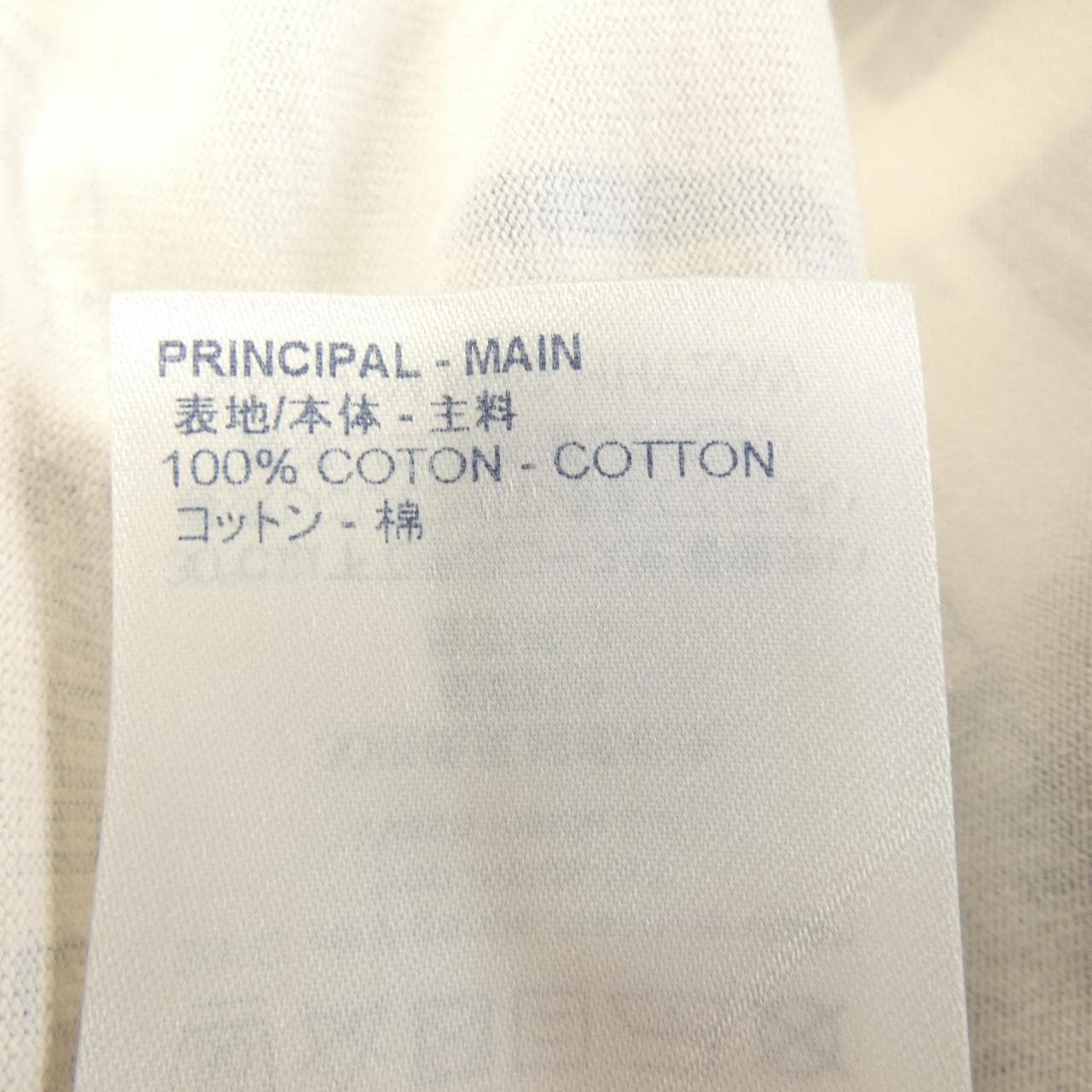 ルイヴィトン LOUIS VUITTON オールオーバーロゴ HHY20WNPG Tシャツ