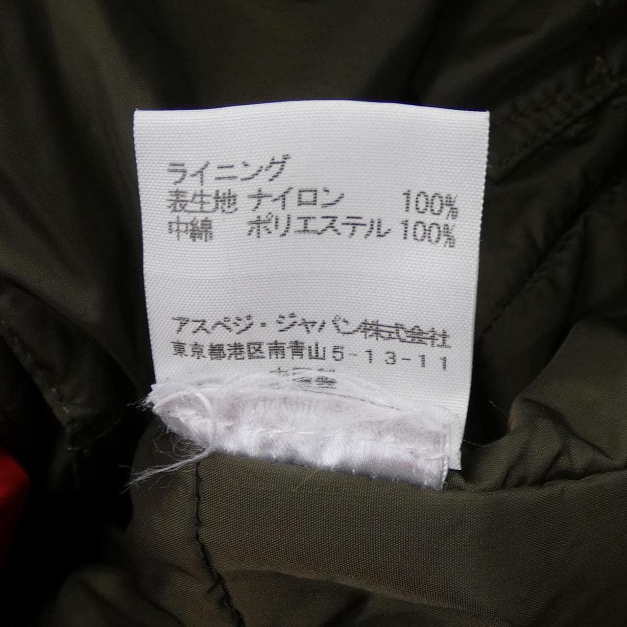 アスペジ ASPESI ジャケット