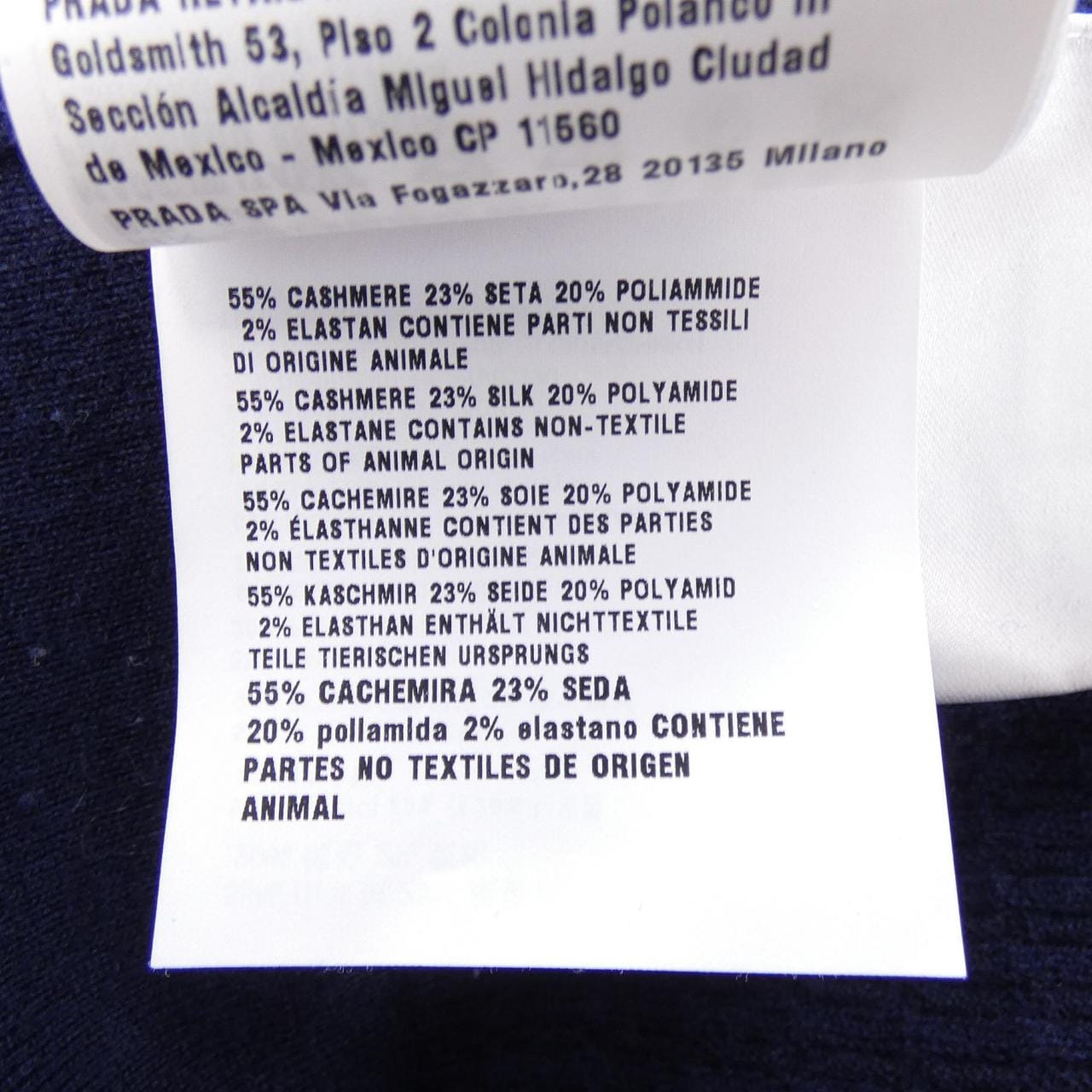 ミュウミュウ MIU MIU MMF950 SOOO 1600 カーディガン