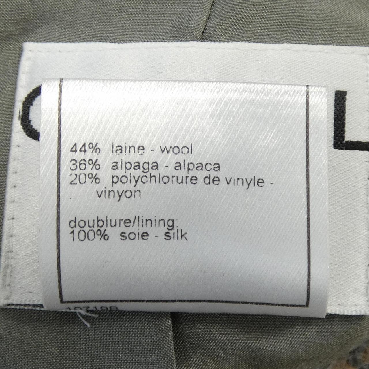 【ヴィンテージ】シャネル CHANEL P16688V09151 00A. セットアップ