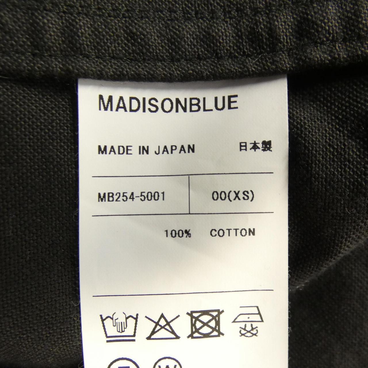 マディソンブルー MADISON BLUE MB254-5001 シャツ