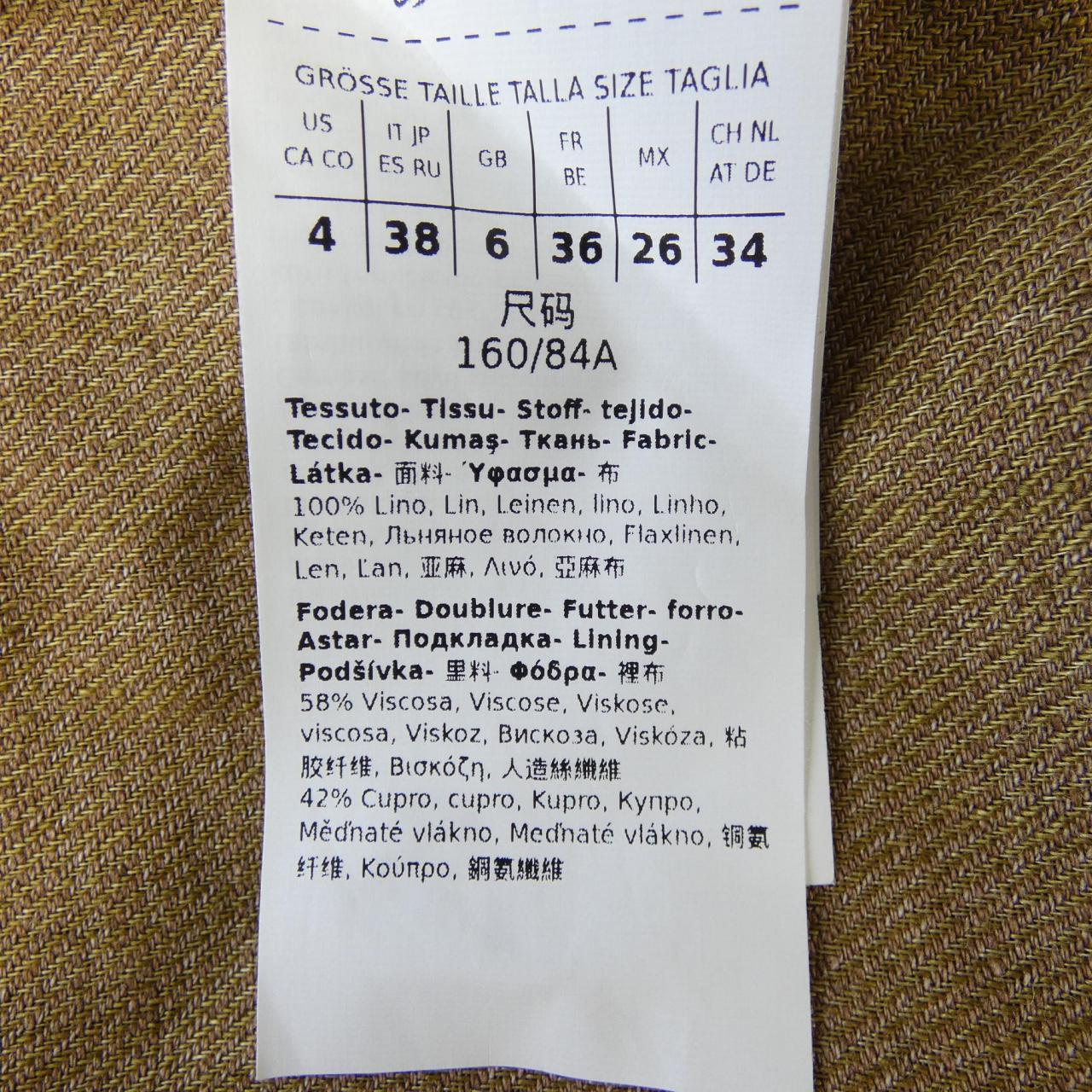 マックスマーラステュディオ Max Mara STUDIO 24162810126 ロングベスト