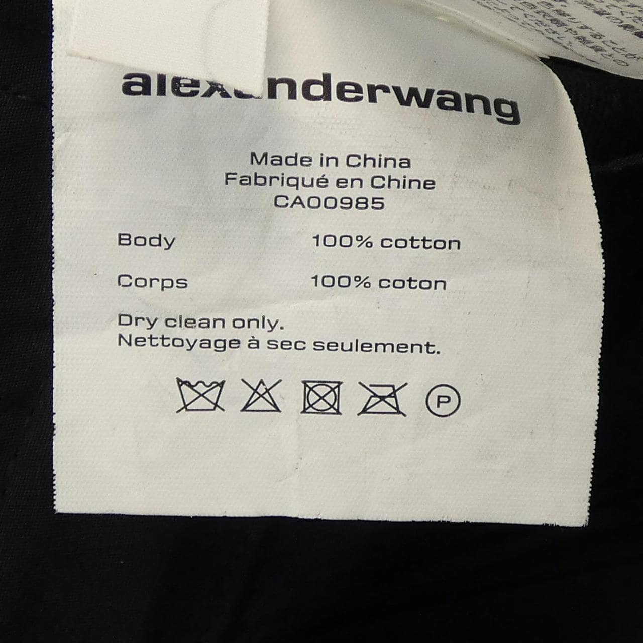 アレキサンダーワン ALEXANDER WANG パンツ