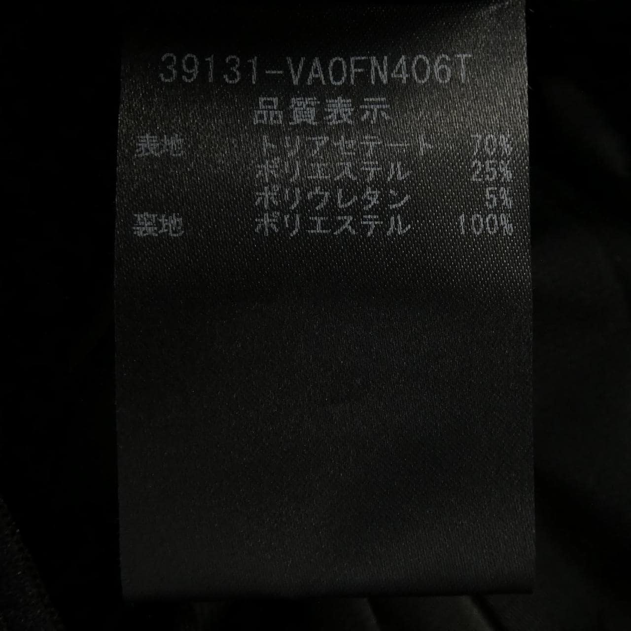 ヴェロアノワール VELOUR NOIR 39131 ワンピース