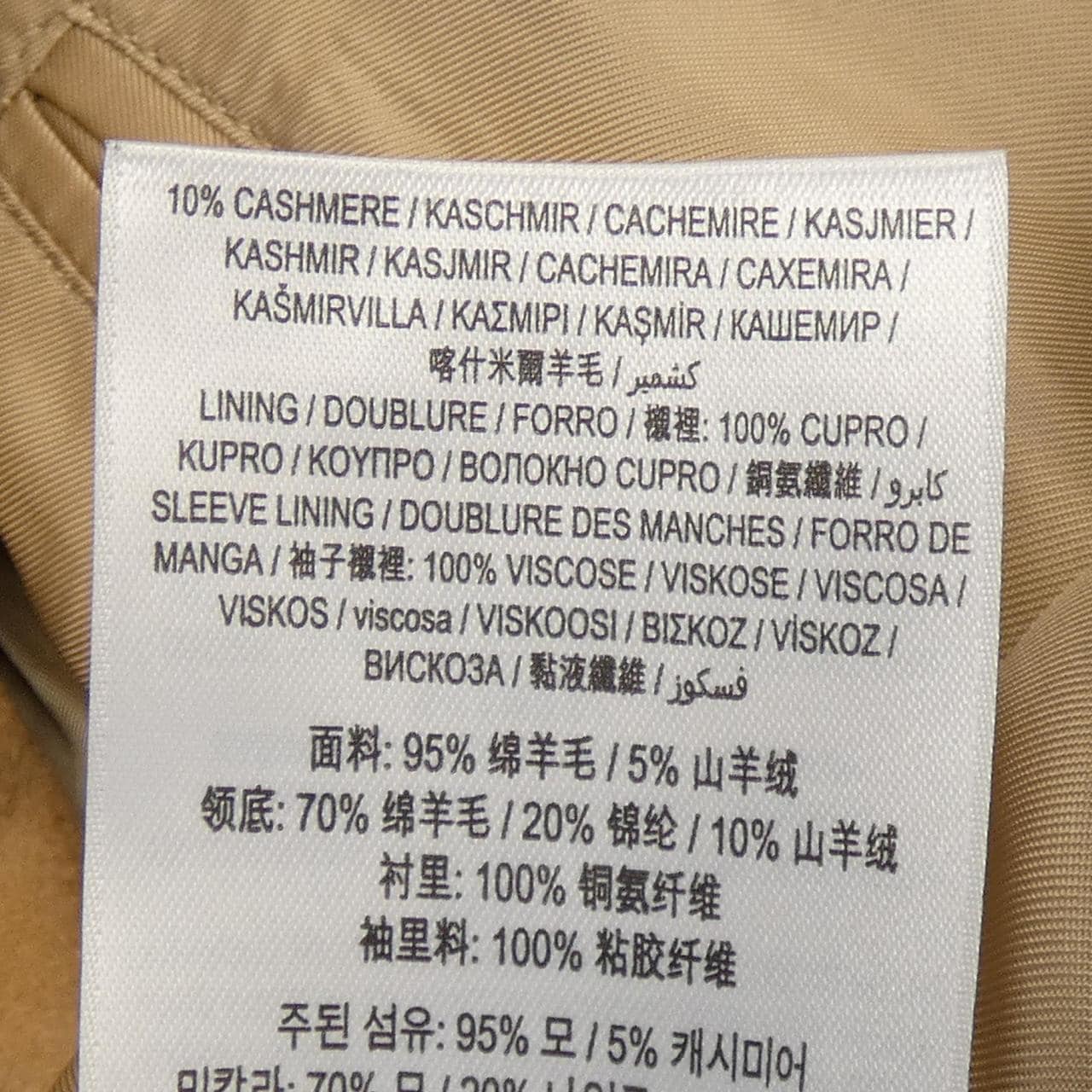 バーバリー BURBERRY コート