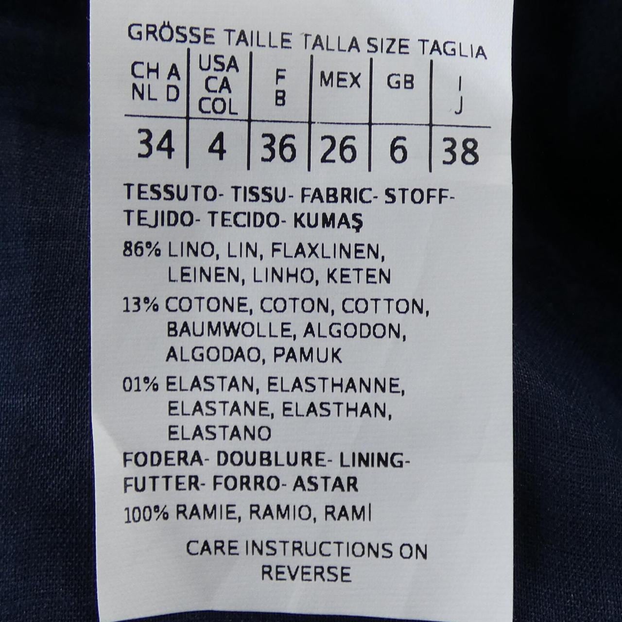 エスマックスマーラ 'S Max Mara コート