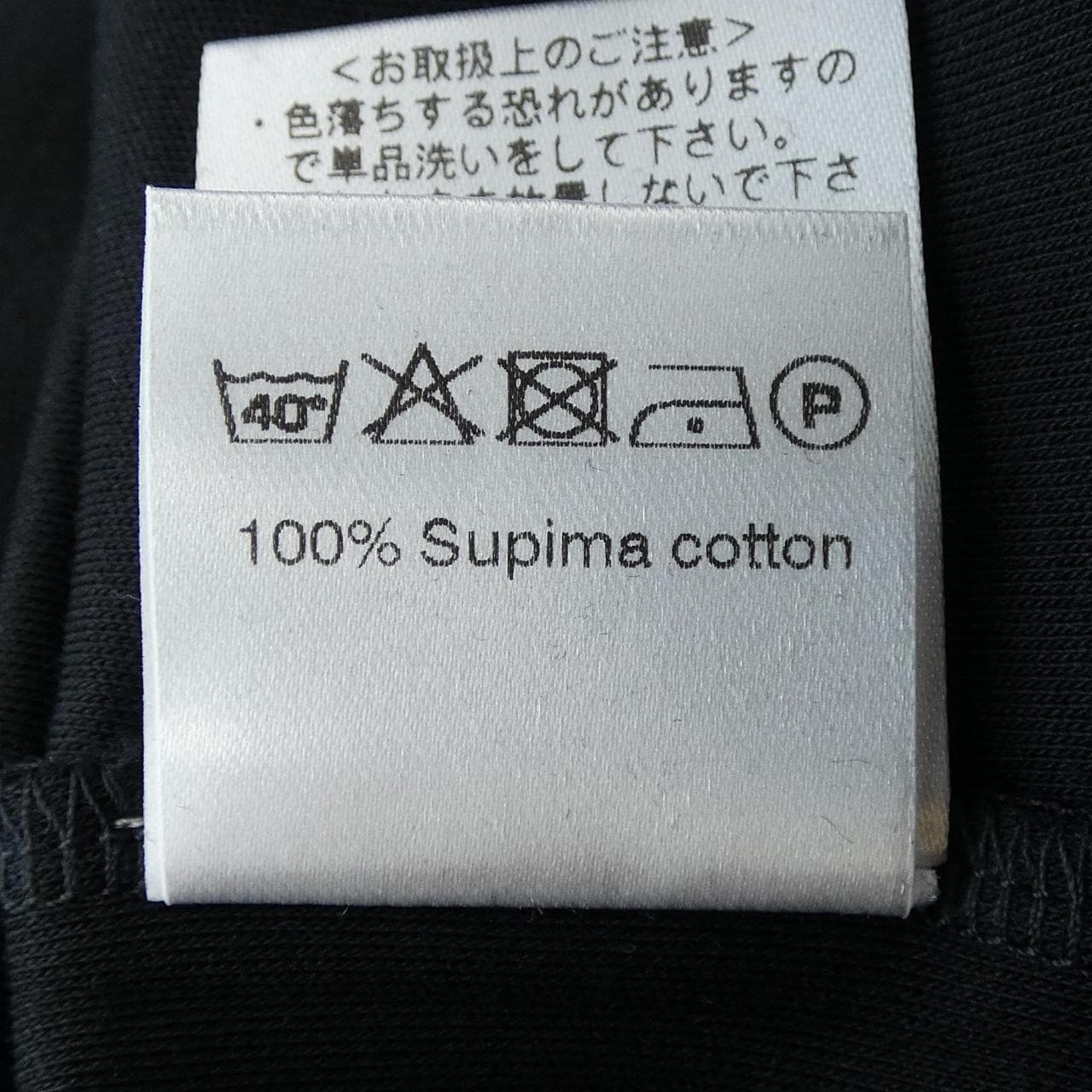 アンティーチポ ANTICIPO Tシャツ