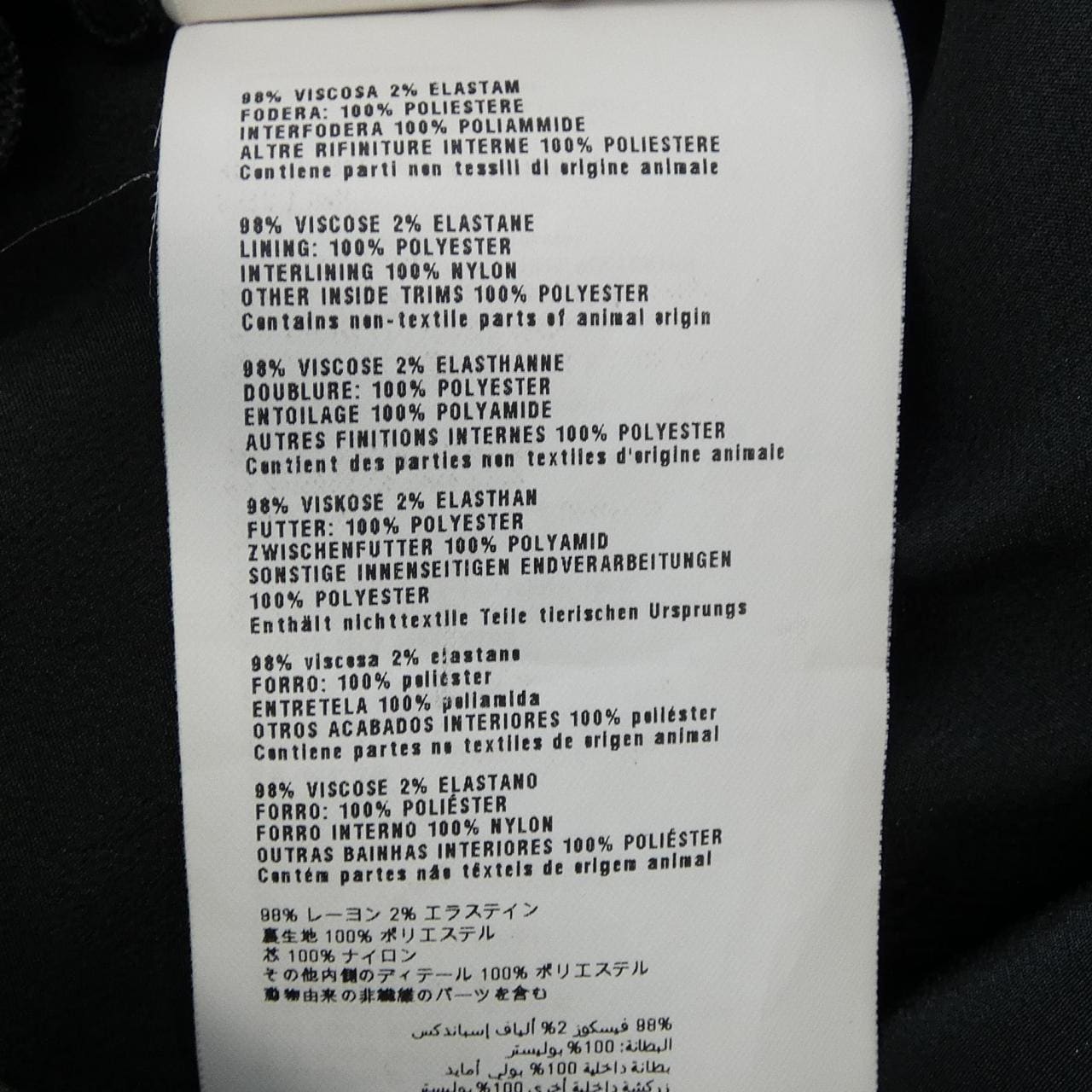 ミュウミュウ MIU MIU MF2030 1LA3 ワンピース