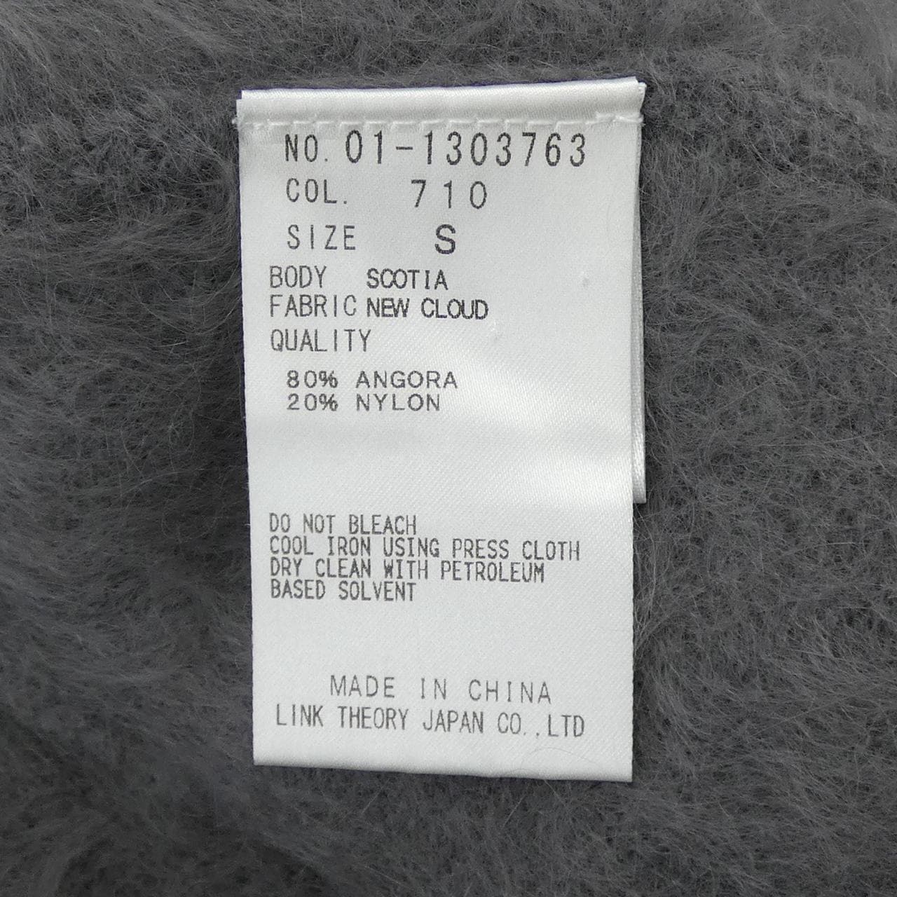 セオリー theory カーディガン