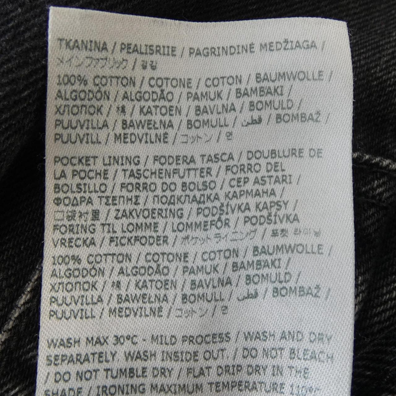 メゾンマルジェラ Maison Margiela S51LA0133 ジーンズ