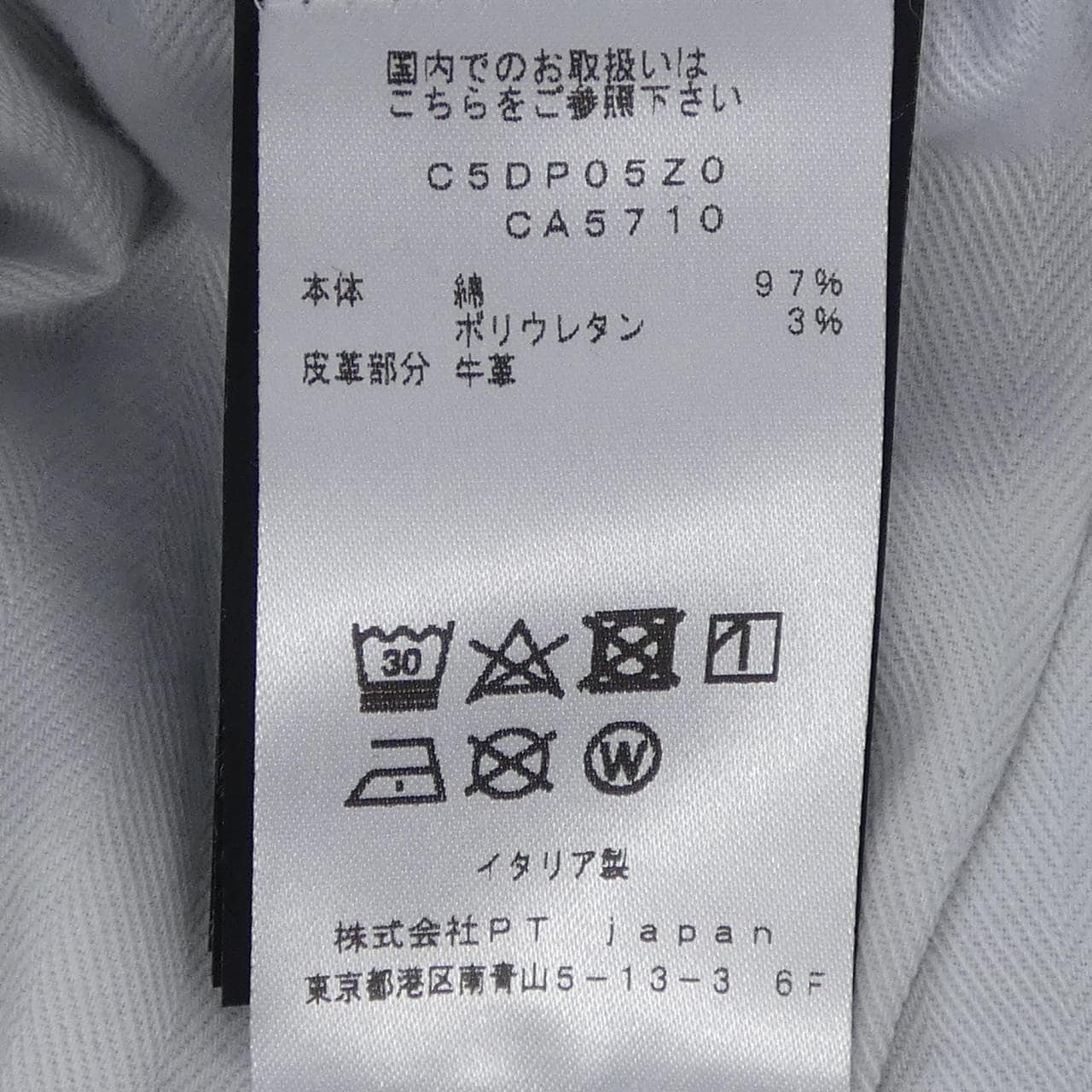 ピーティートリノ PT TORINO C5 DP05Z0 ジーンズ