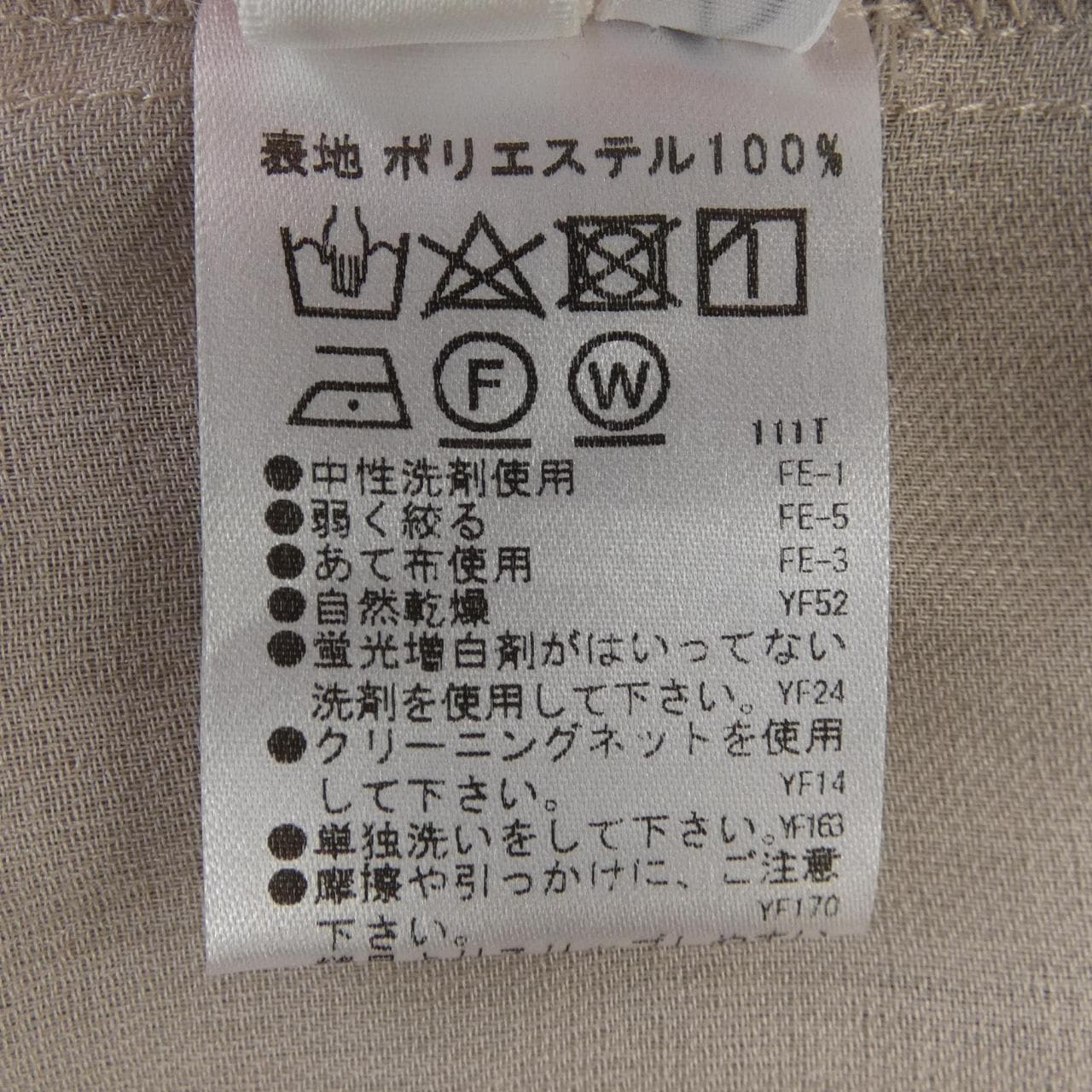 カフネ CAFUNE シャツ