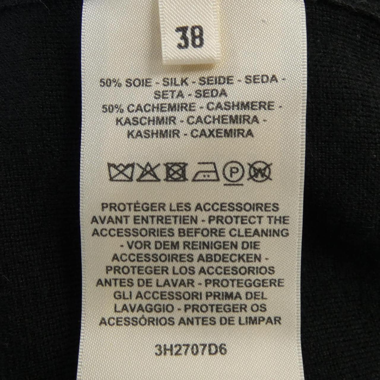 エルメス HERMES EX-LIBRIS エクスリブリス 3H2707D6 カーディガン