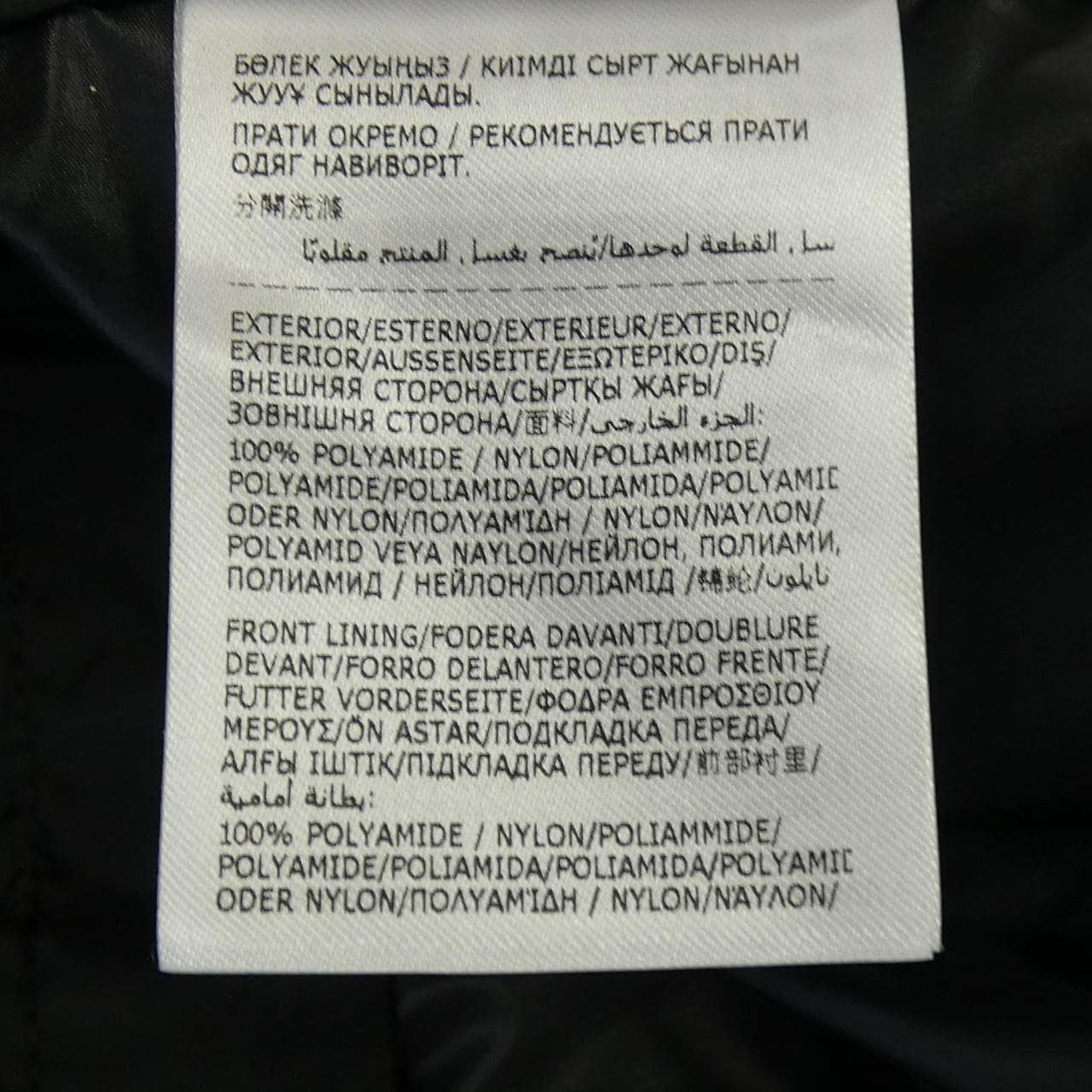 モンクレール MONCLER SABIK ブルゾン