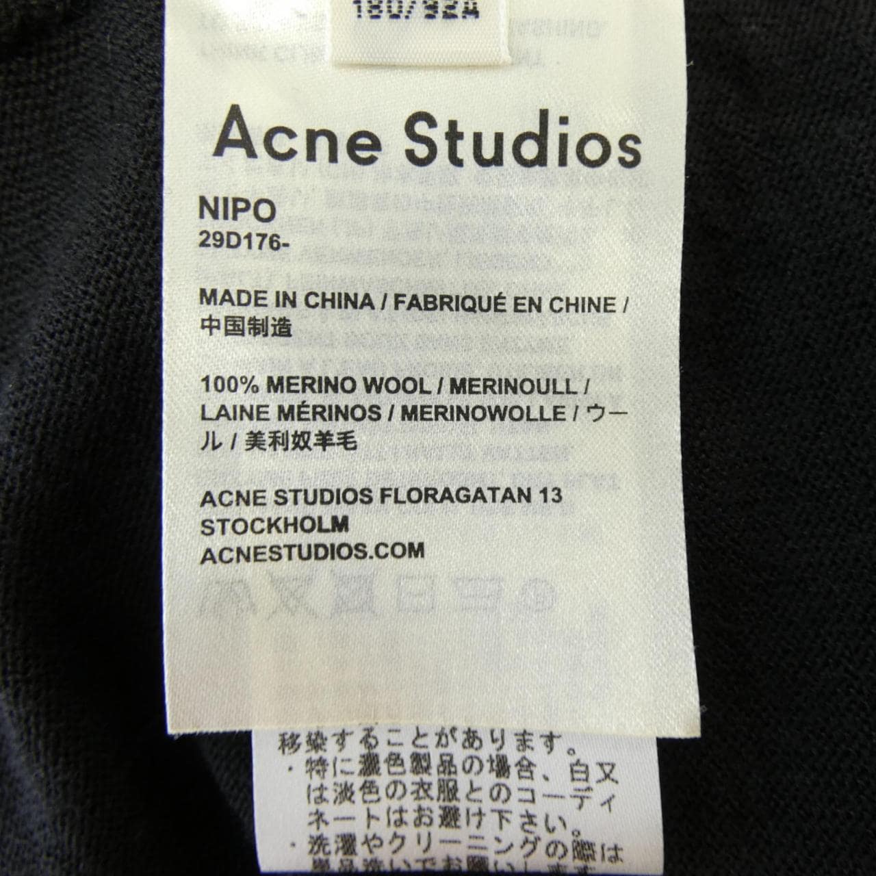 アクネストゥディオズ ACNE STUDIOS ニット