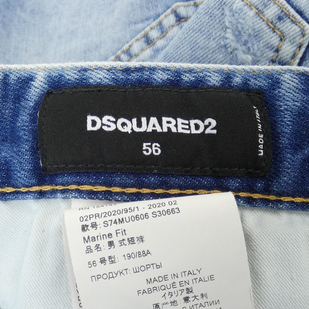 ディースクエアード DSQUARED2 S74MU0606 ショートパンツ