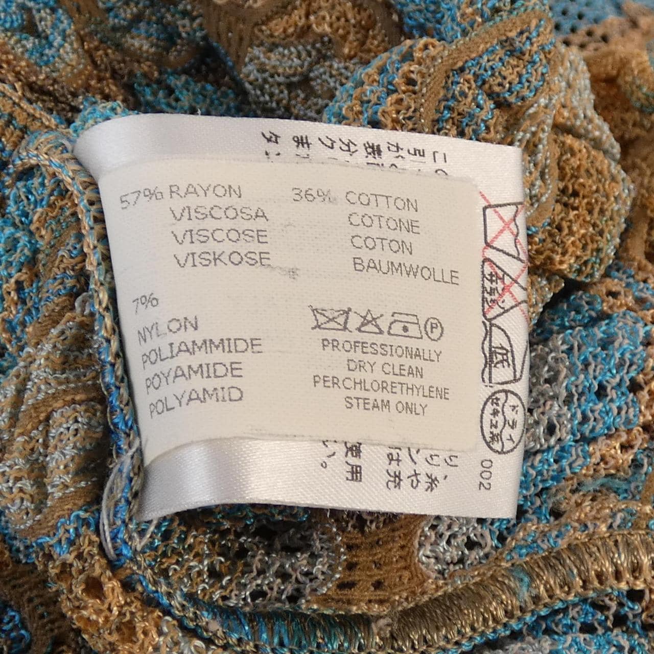 ミッソーニ MISSONI カーディガン