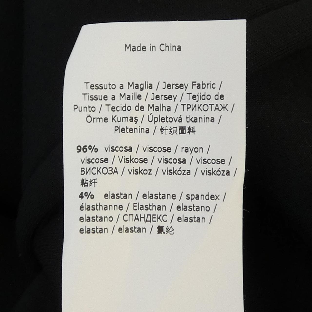 エスマックスマーラ 'S Max Mara 990101 コート