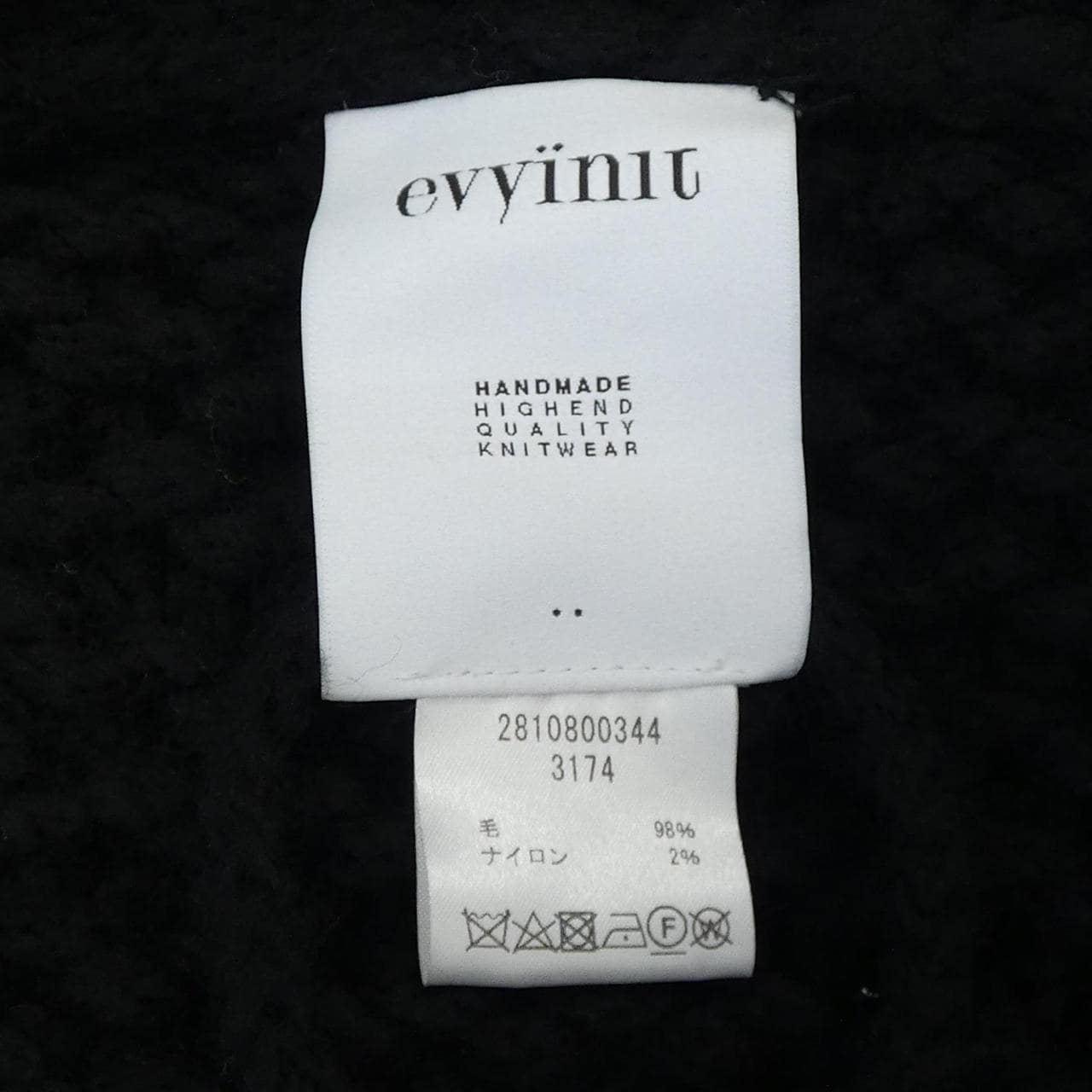 EVYINIT カーディガン