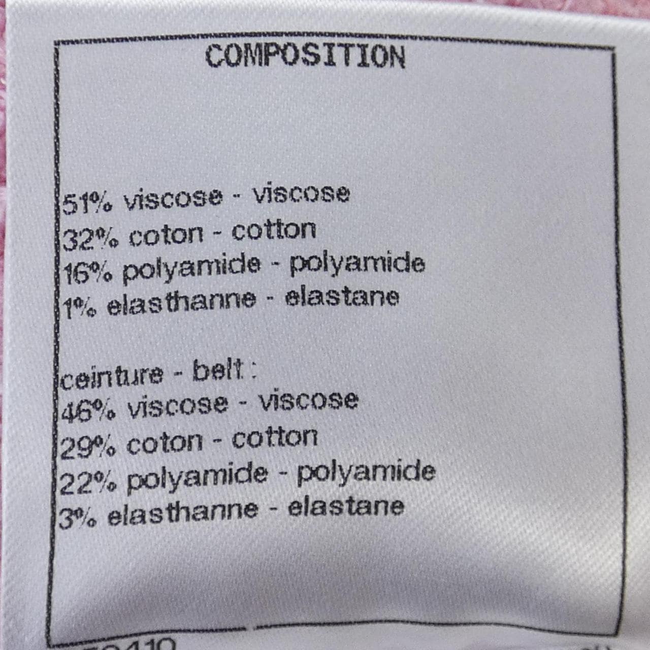 シャネル CHANEL P72176K10414 ワンピース