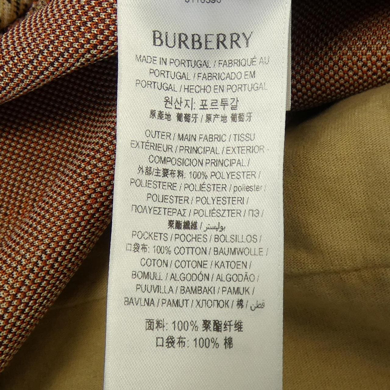 バーバリー BURBERRY 81105901 ショートパンツ