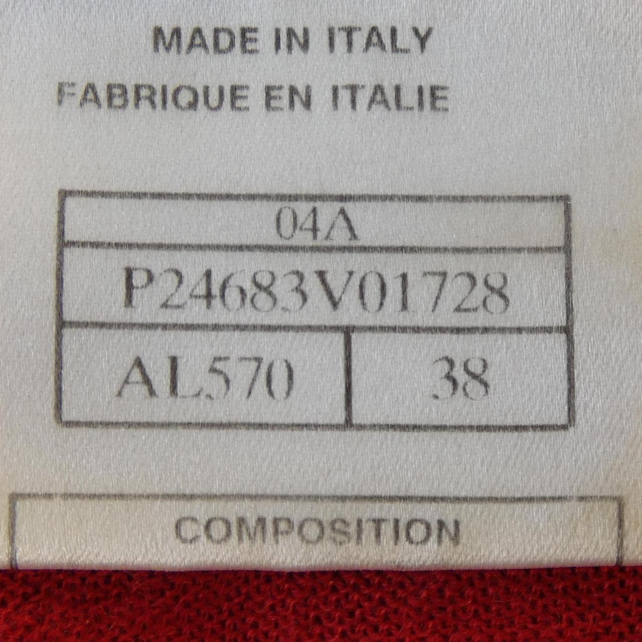 【ヴィンテージ】シャネル CHANEL P24683V01728 04A ニット