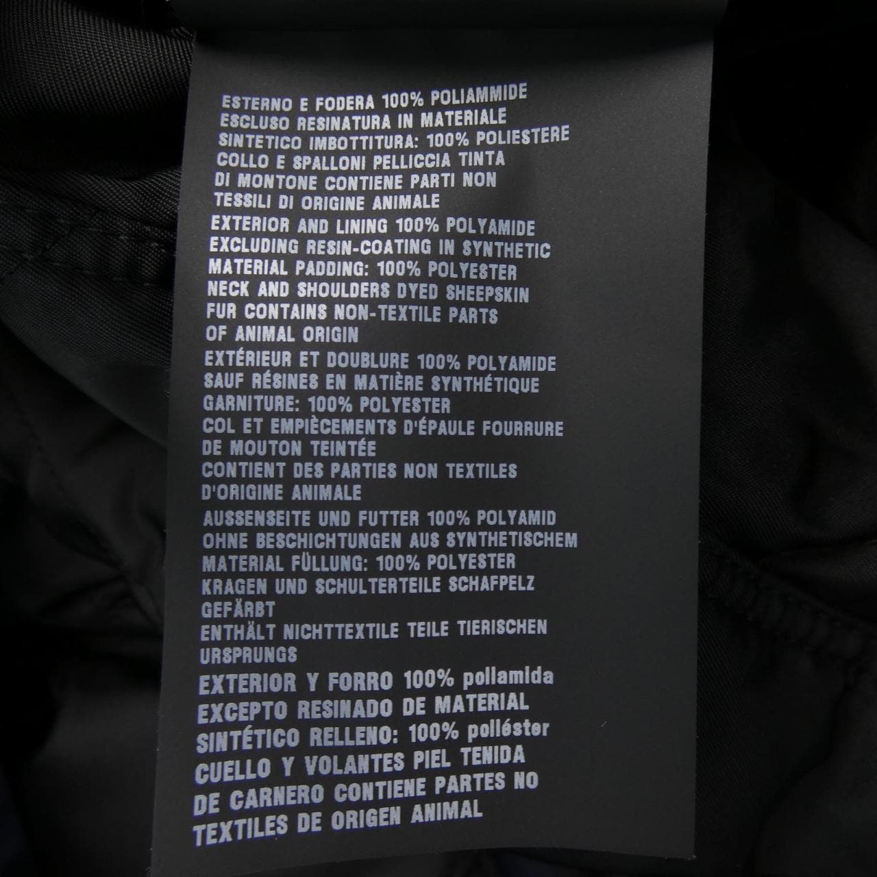 プラダ PRADA SGB217 ジャケット