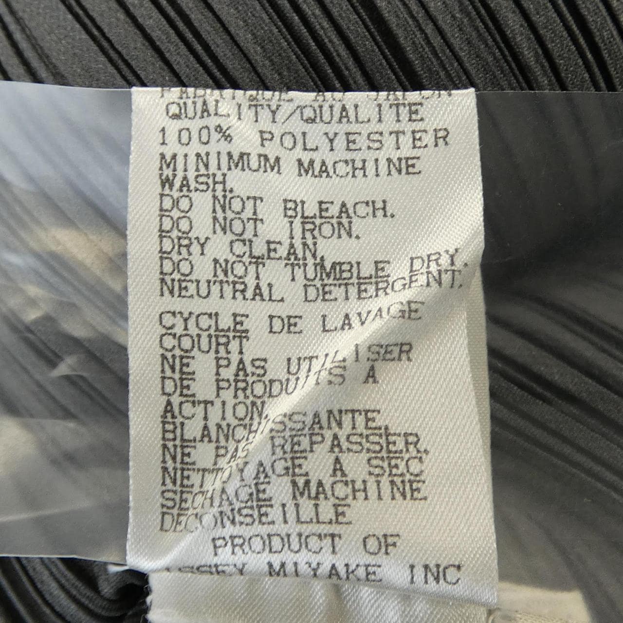 【ヴィンテージ】プリーツプリーズ PLEATS PLEASE PP04-JK603 トップス