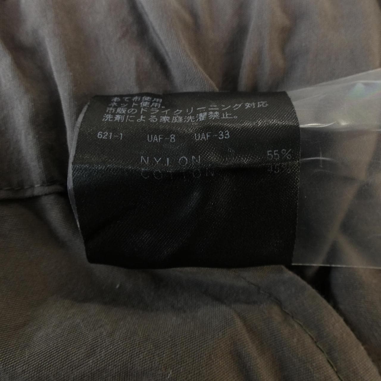 エイチビューティ&ユース H Beauty&YOUTH パンツ