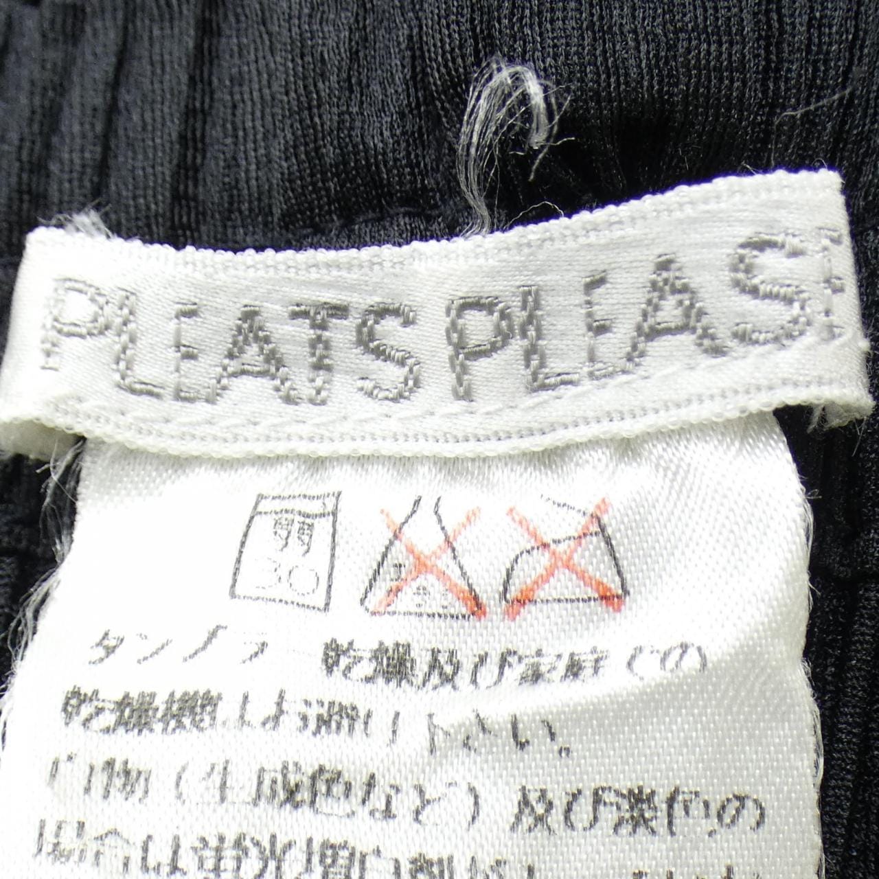 【ヴィンテージ】プリーツプリーズ PLEATS PLEASE PP04-JF618 パンツ