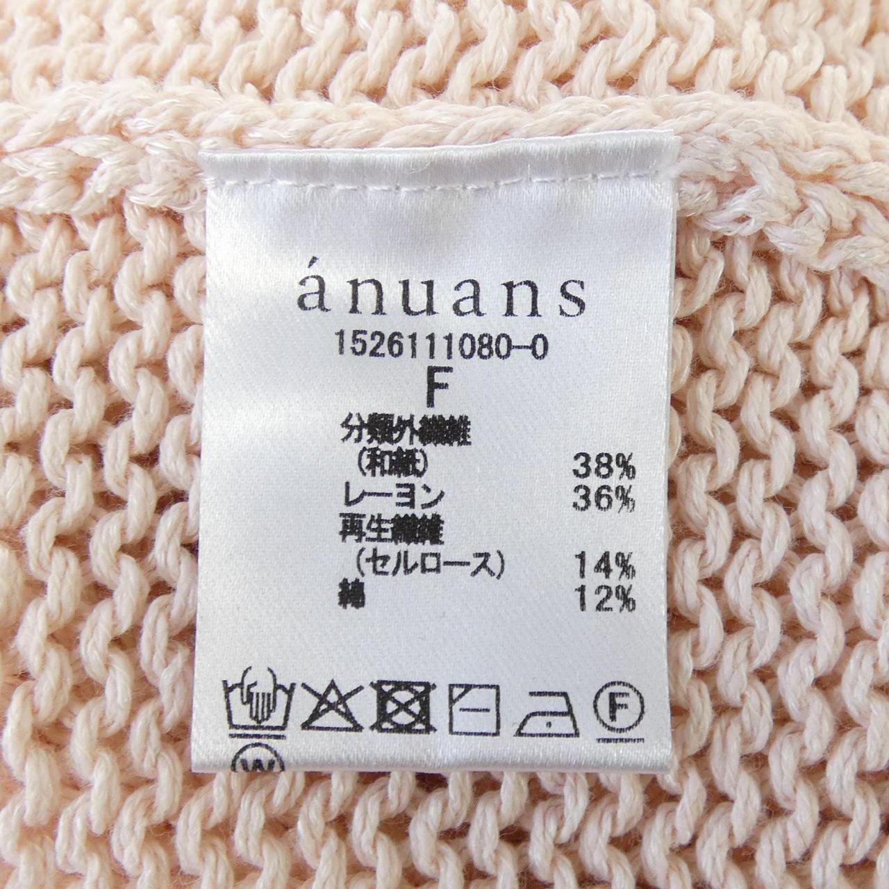 anuans ニット