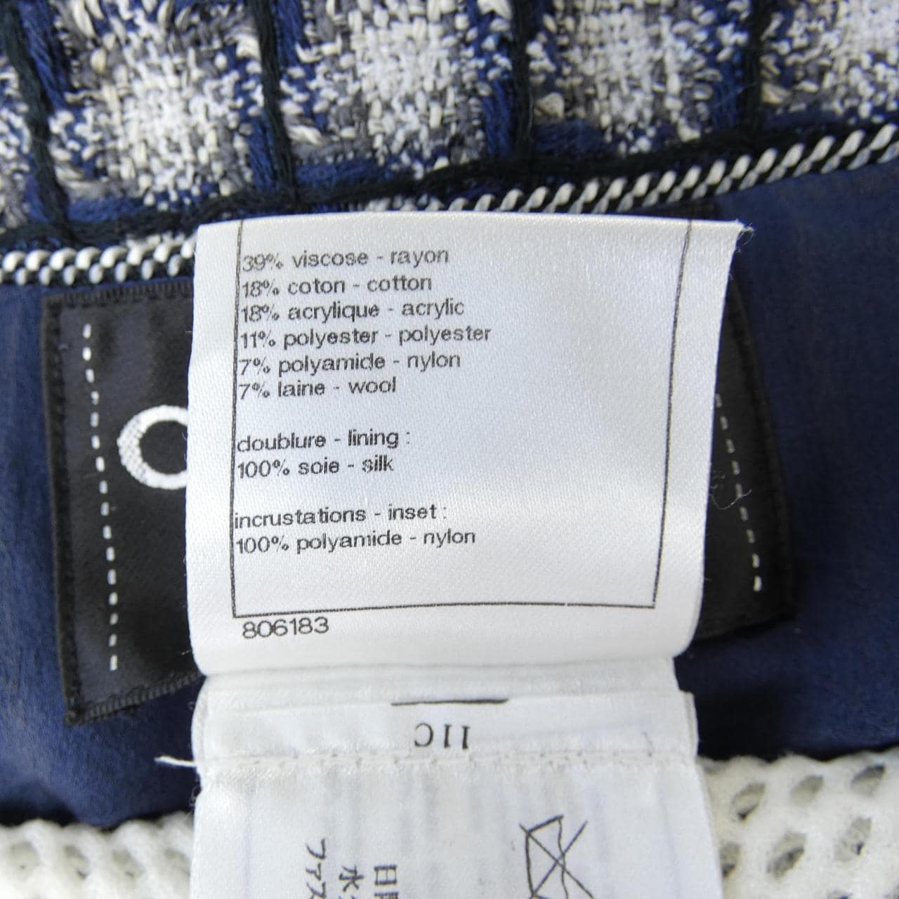 シャネル CHANEL P45918W05294 ジャケット