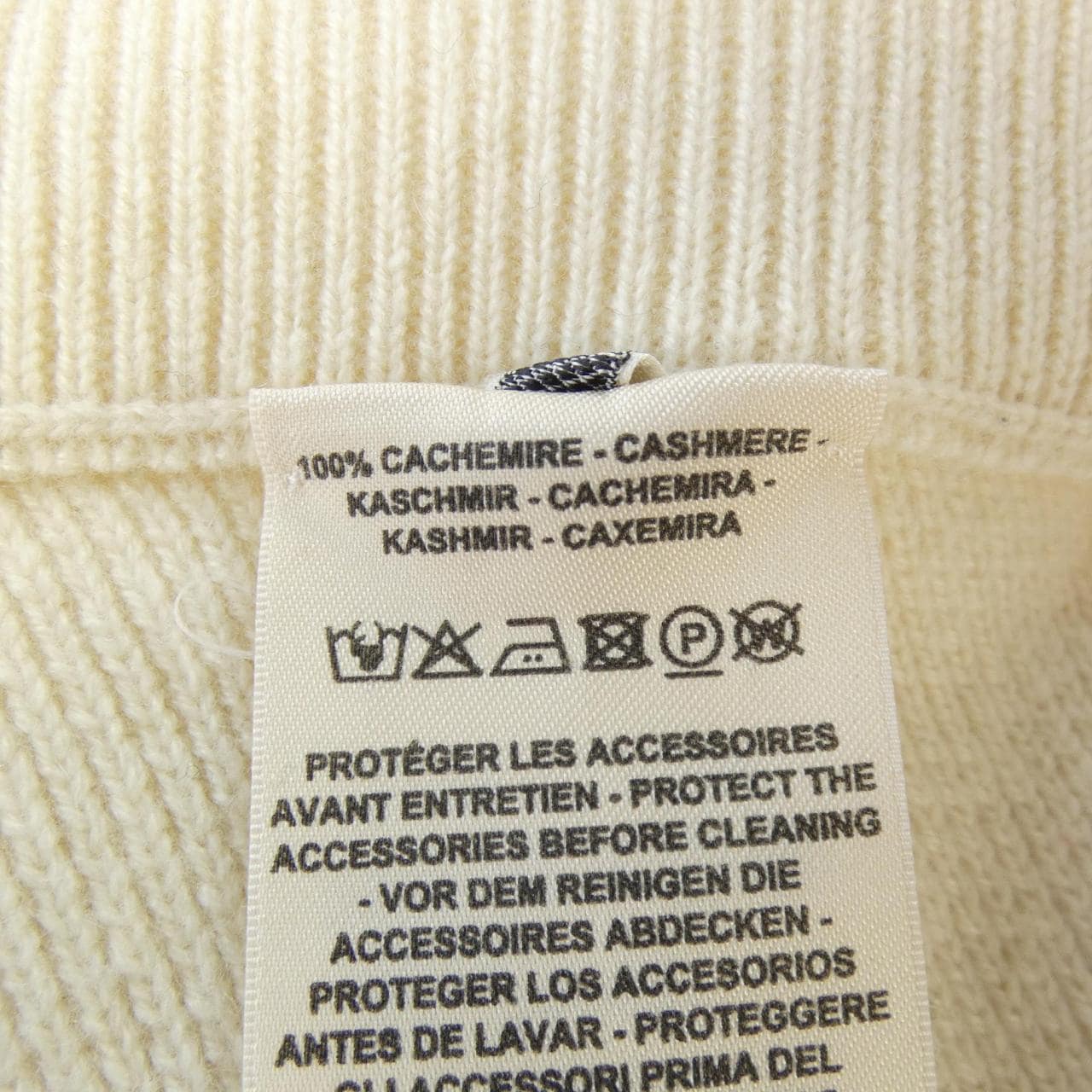 エルメス HERMES クルードセル 2H2300D1 スカート