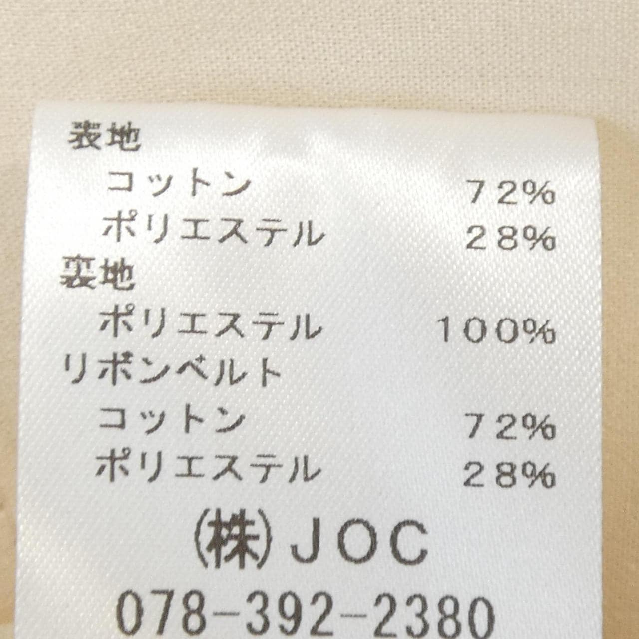 チェスティ chesty ワンピース