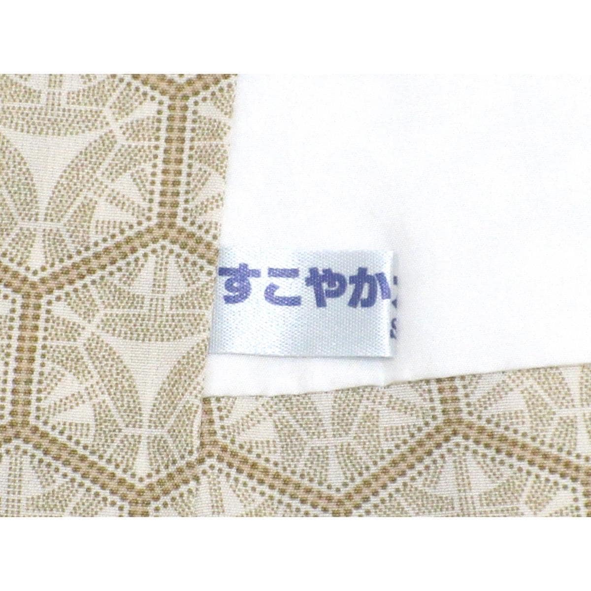 【未使用品】紬　染紬