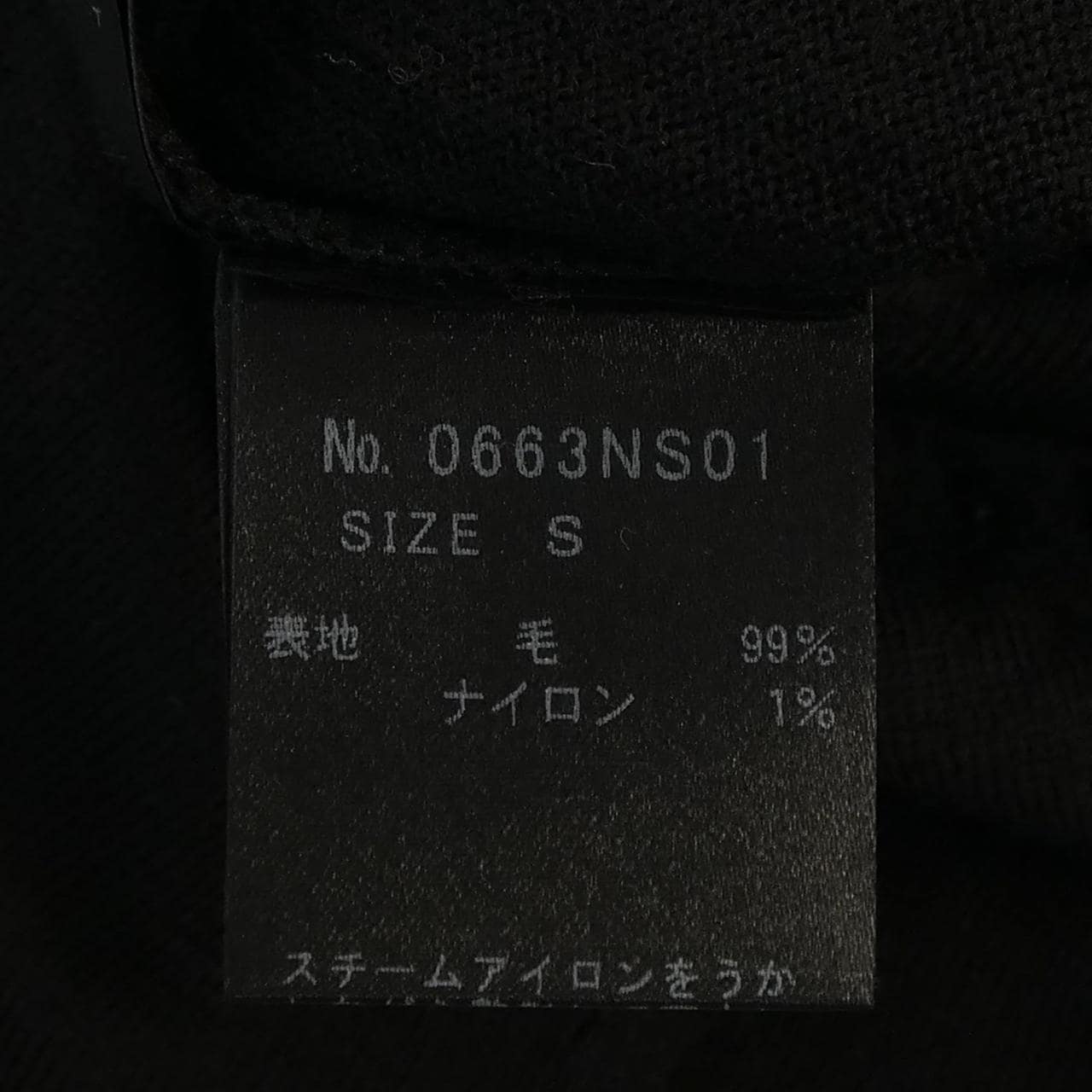 ジヒステリックトリプルエックス THEE HYSTERIC XXX 0663NS01 ニット