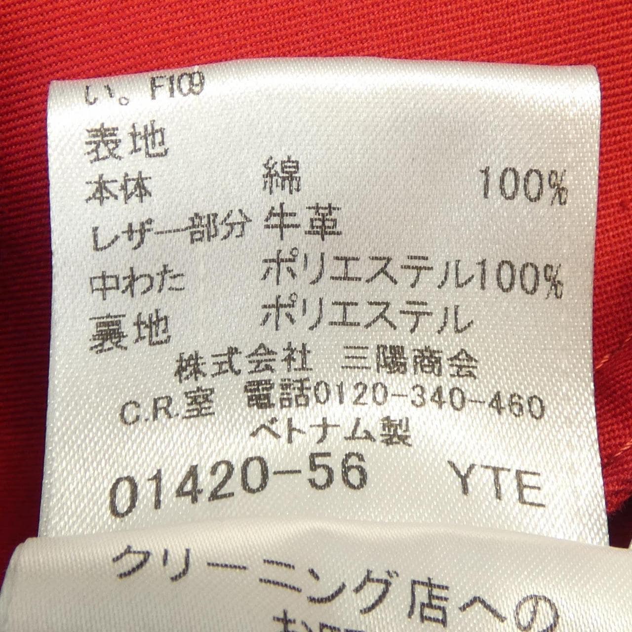 バーバリーブラックレーベル BURBERRY BLACK LABEL コート