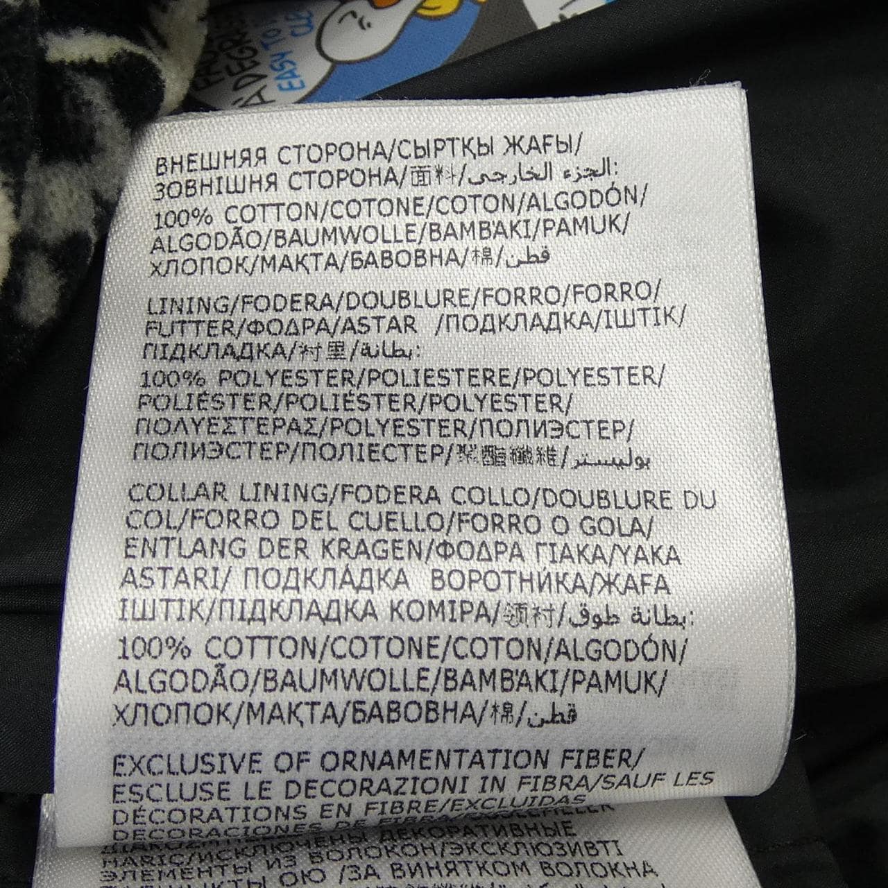 モンクレール MONCLER SEBOU ダウンジャケット