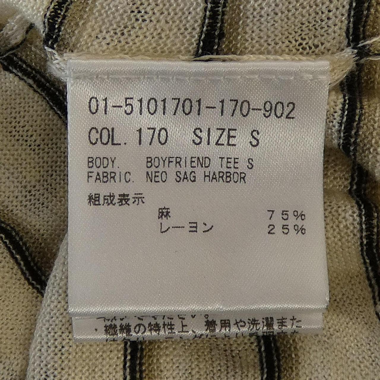 セオリー theory 01-5101701 トップス