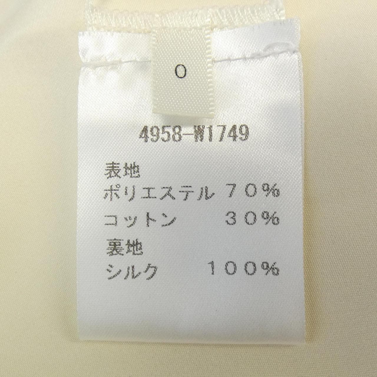 ザロウ THE ROW 4958-W1749 スカート