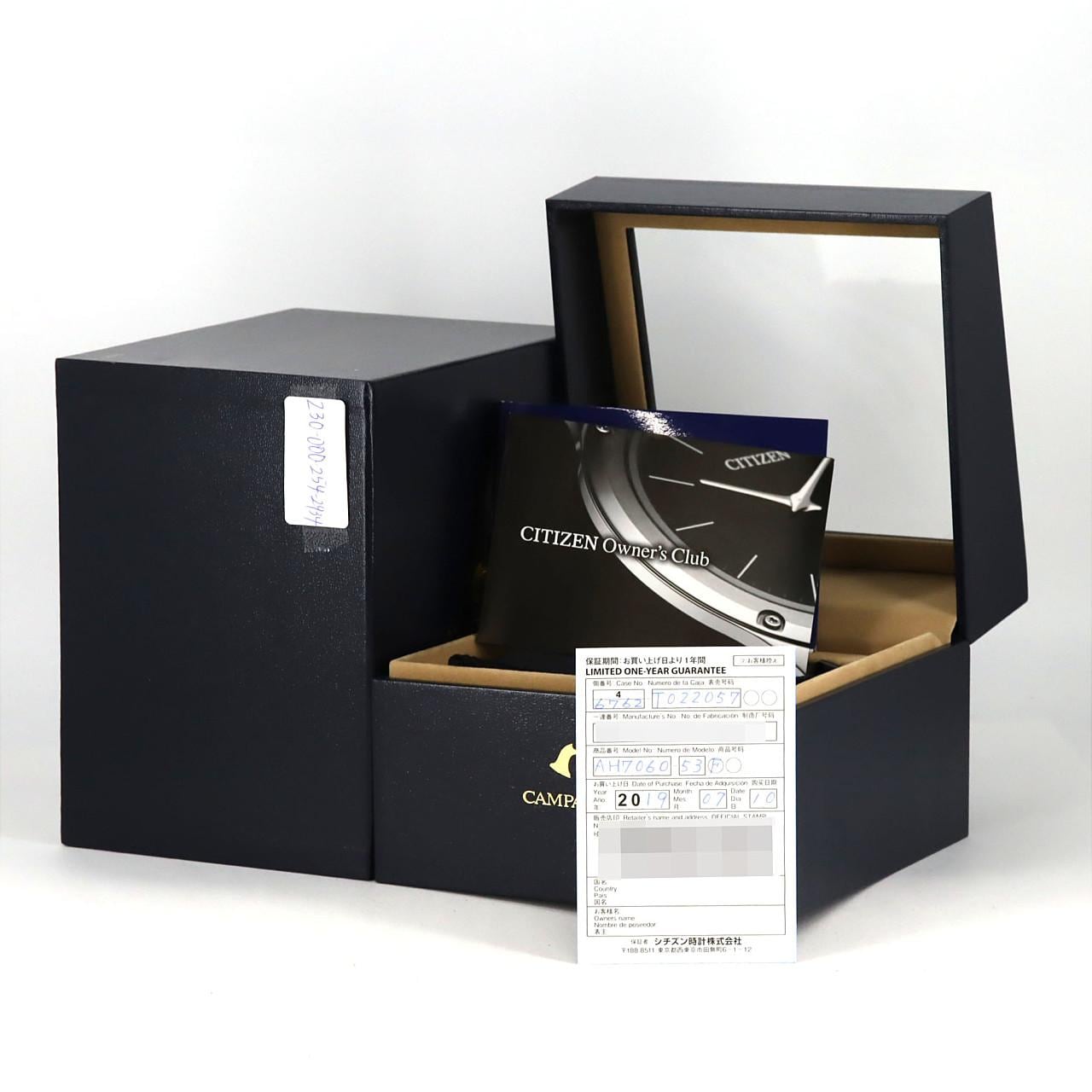 【ノーメンテナンス特価】シチズン カンパノラ･ほしの雫 パーペチュアルカレンダー 6762-T022057/AH7060-53F SS クォーツ