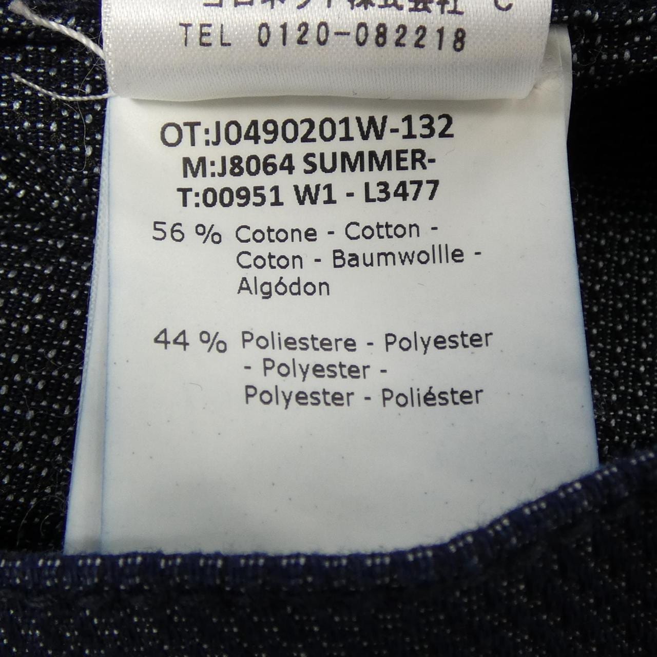 ヤコブコーエン JACOB COHEN J0490201W  00951 ジャケット