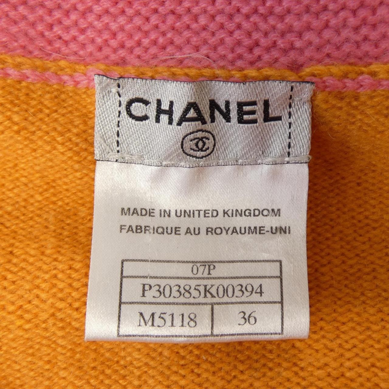 シャネル CHANEL P30385K00394 07P カーディガン