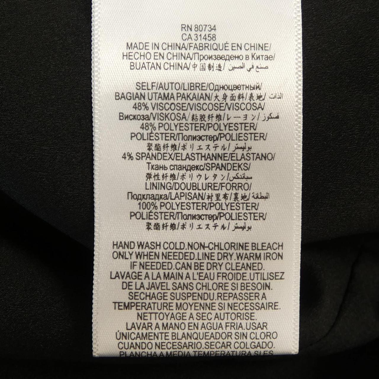 ビーシービージーマックスアズリア BCBGMAXAZRIA トップス