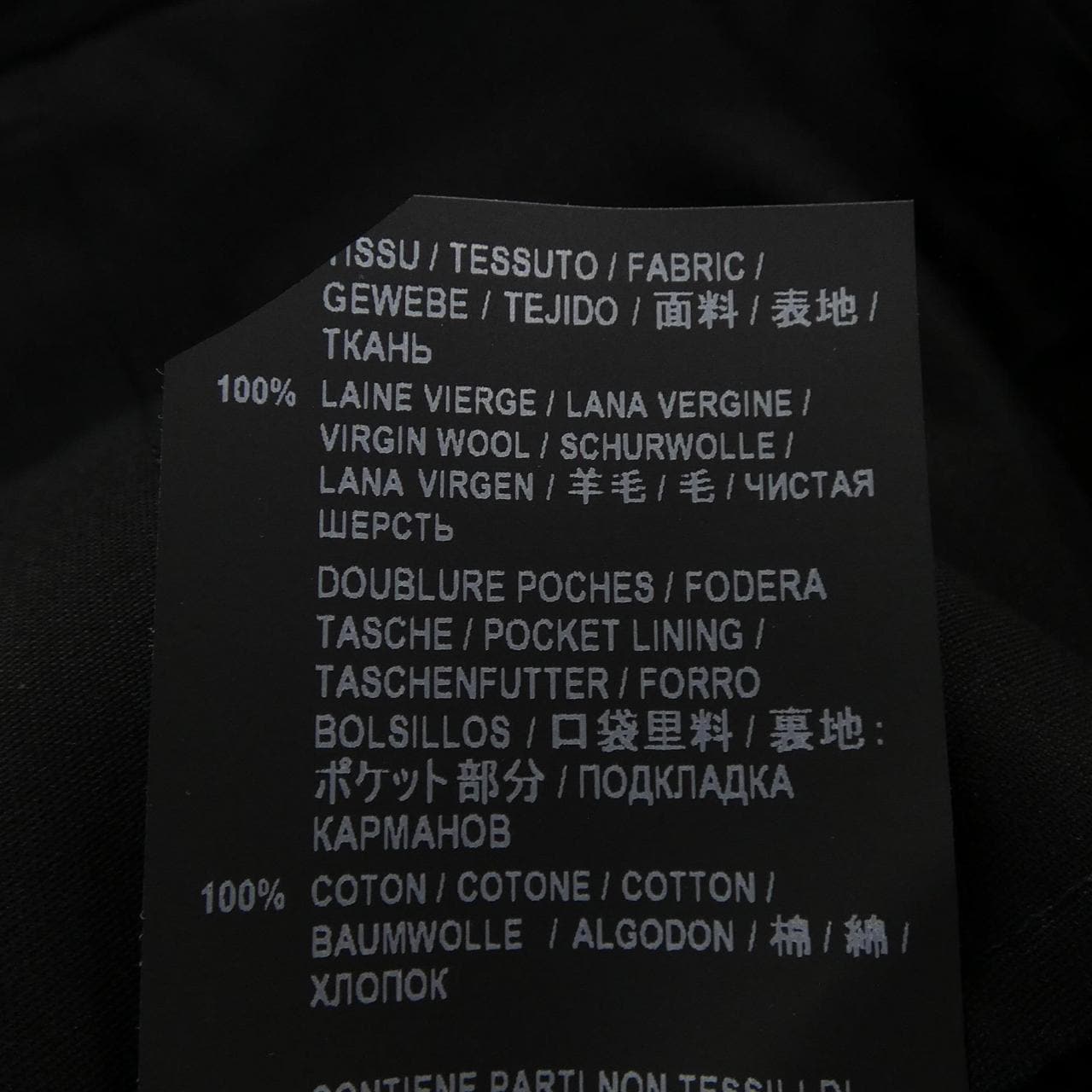 サンローラン SAINT LAURENT 535985 Y404W パンツ