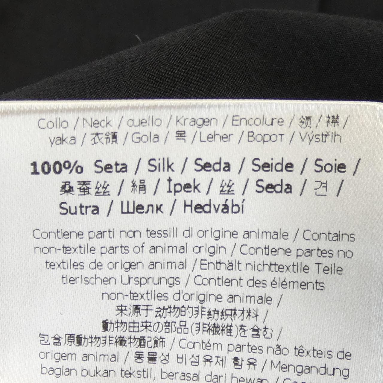 フェンディ FENDI FS0751 シャツ