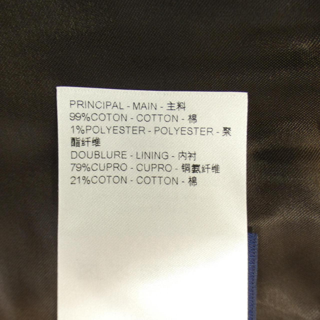 ルイヴィトン LOUIS VUITTON ジャケット