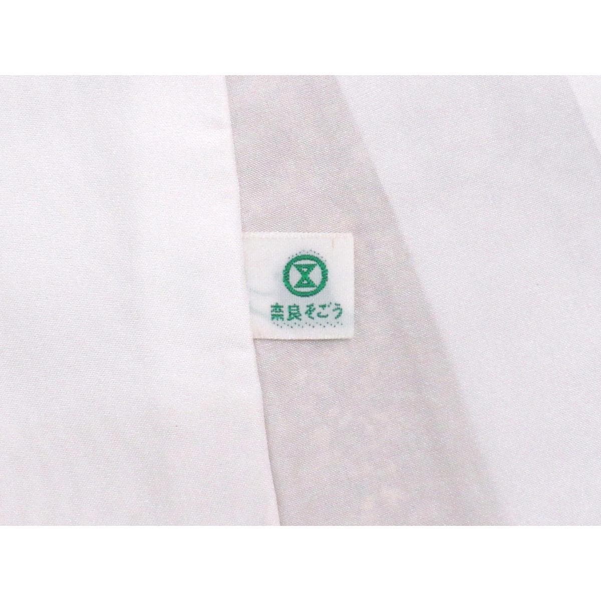 訪問着【羽田登喜男】