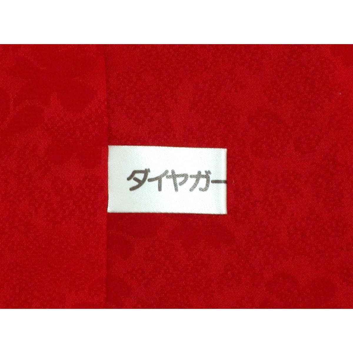 振袖　友禅金彩加工　刺繍入りボカシ染